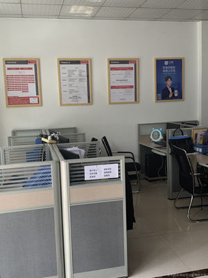 帝居房地產經紀